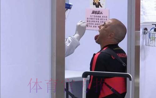 中超两赛区完成首轮核酸检测工作 检测结果全部阴性