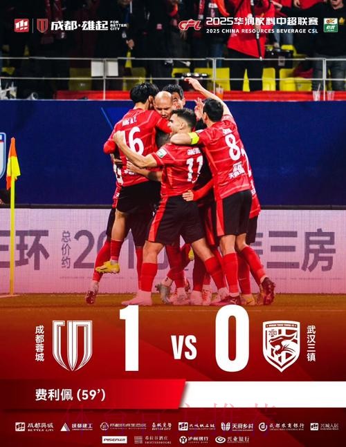 五超赛会制比赛进入第三天“保级大战”中的赛季首胜更显珍贵 五超赛会制比赛进入第三天“保级大战”中的赛季首胜更显珍贵